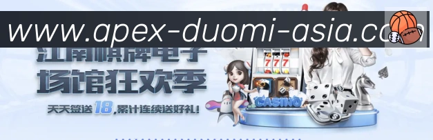 多米体育荣誉